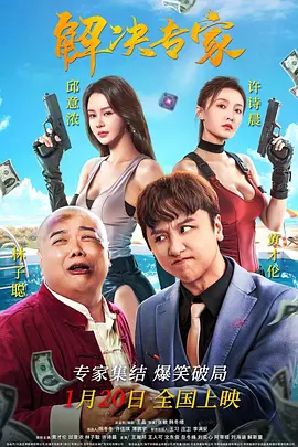 精品乱久久